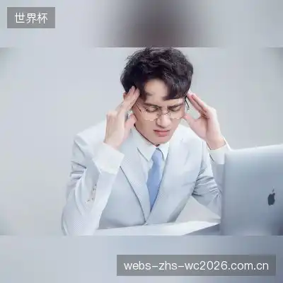 田心